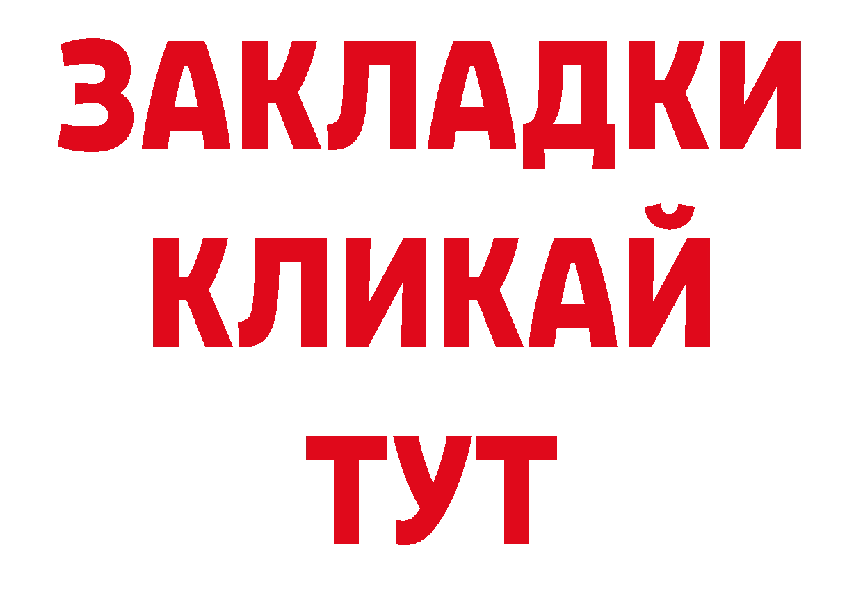 Где можно купить наркотики? площадка наркотические препараты Краснослободск